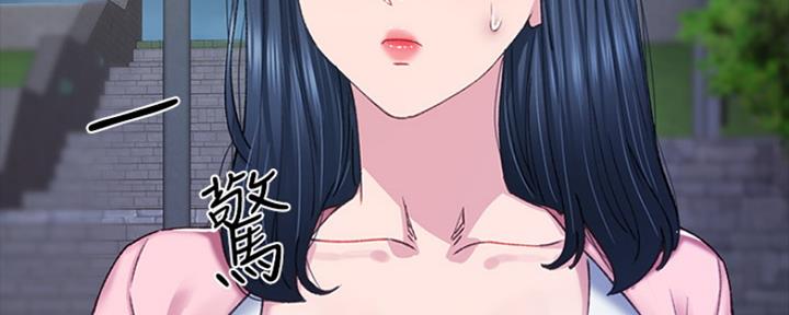 《实习主任》第188话 第4页