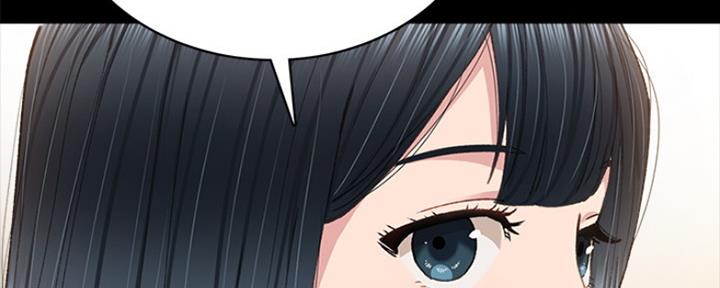 《实习主任》第188话 第57页