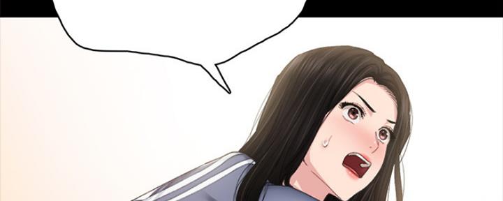 《实习主任》第188话 第72页