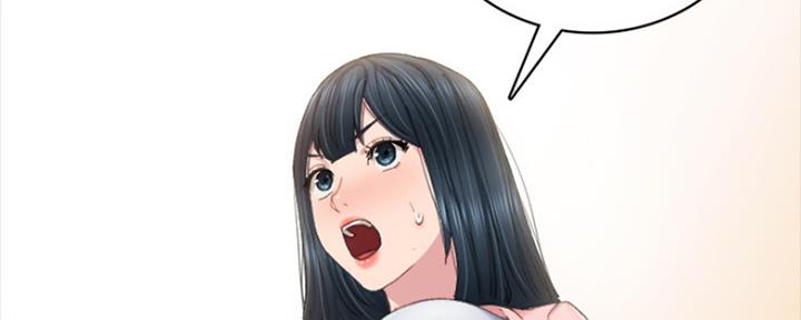 《实习主任》第188话 第78页