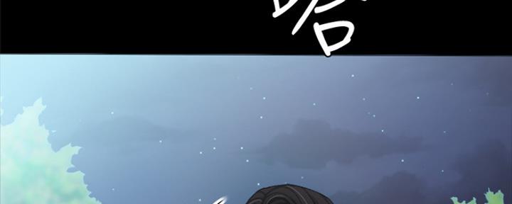 《实习主任》第188话 第95页
