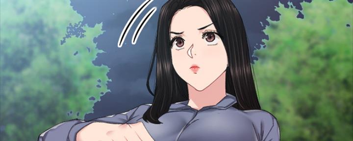 《实习主任》第188话 第96页