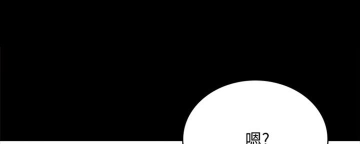 《实习主任》第190话 第112页