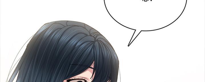 《实习主任》第190话 第113页
