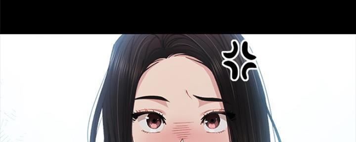 《实习主任》第190话 第132页