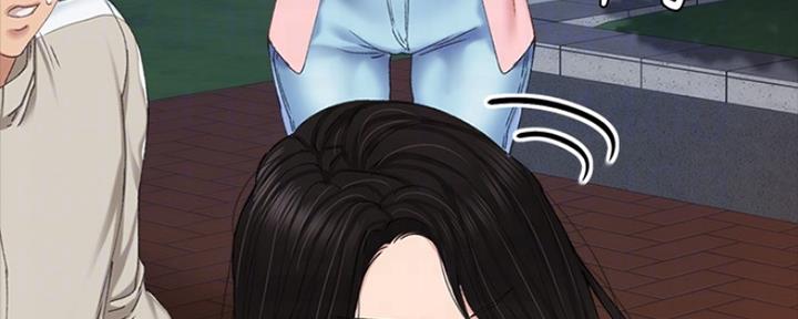 《实习主任》第190话 第139页