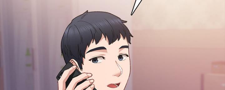 《实习主任》第190话 第14页