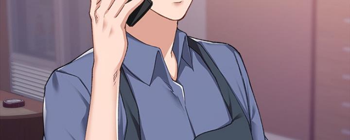 《实习主任》第190话 第15页