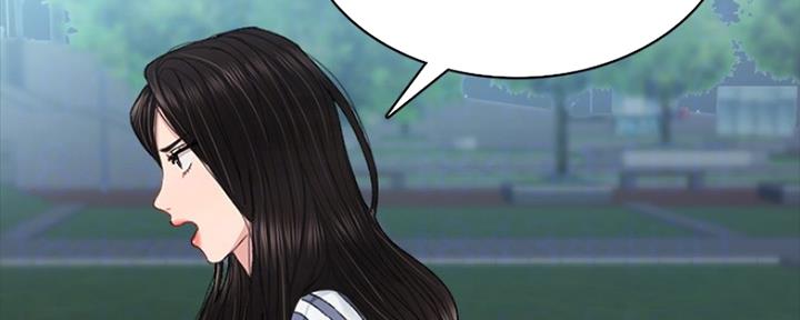 《实习主任》第190话 第162页