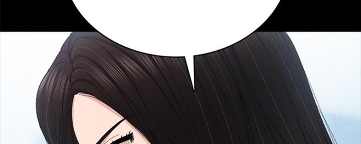 《实习主任》第190话 第167页