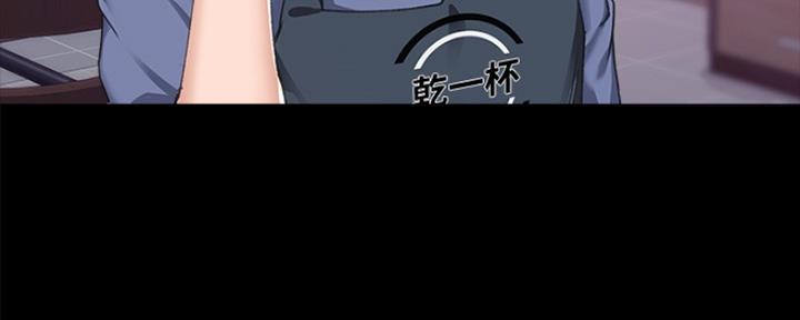 《实习主任》第190话 第16页