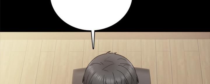 《实习主任》第190话 第28页