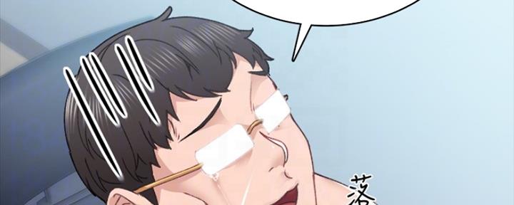 《实习主任》第190话 第35页
