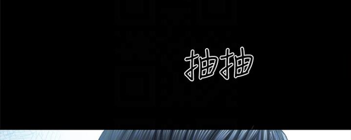 《实习主任》第190话 第58页