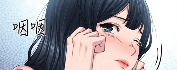 《实习主任》第190话 第59页