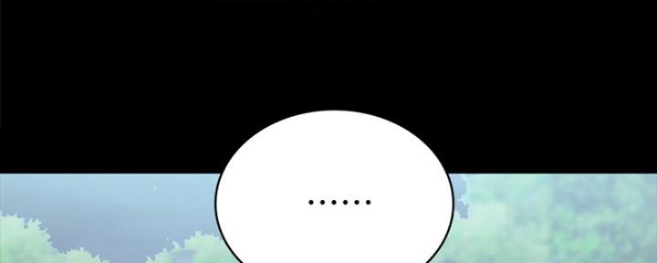《实习主任》第190话 第62页
