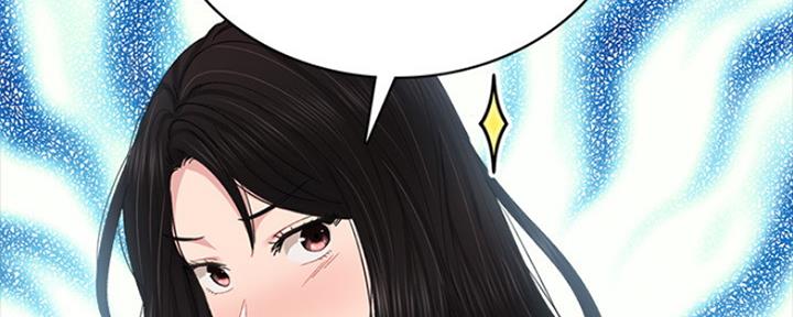 《实习主任》第190话 第68页