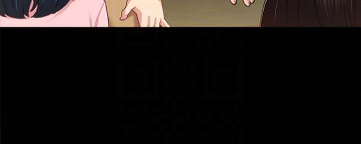 《实习主任》第190话 第76页