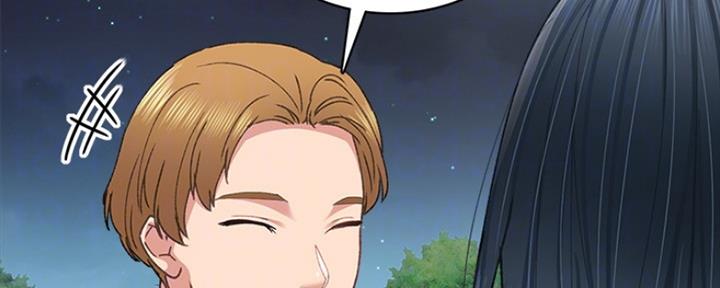 《实习主任》第190话 第84页