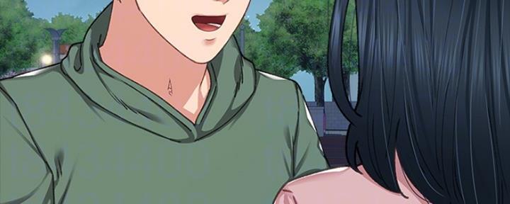 《实习主任》第190话 第85页
