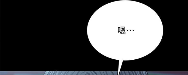 《实习主任》第190话 第88页