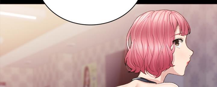 《实习主任》第190话 第8页