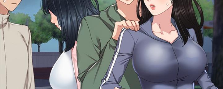 《实习主任》第190话 第95页