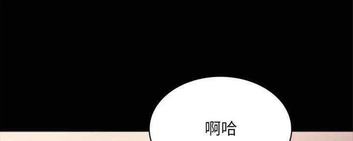 《实习主任》第192话 第122页