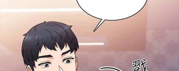 《实习主任》第192话 第123页