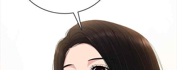 《实习主任》第192话 第12页