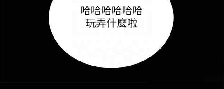 《实习主任》第192话 第137页