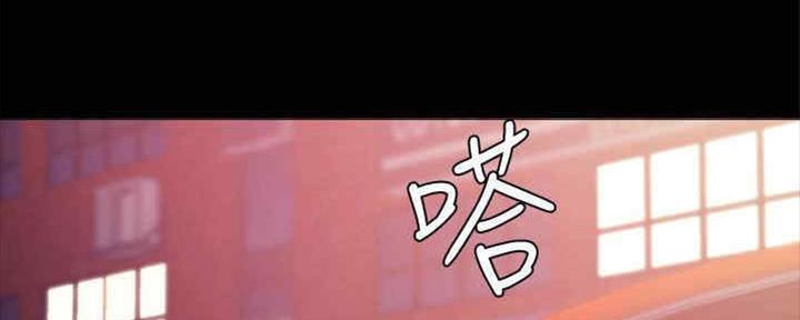 《实习主任》第192话 第151页