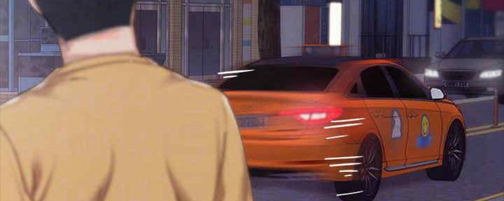 《实习主任》第192话 第157页