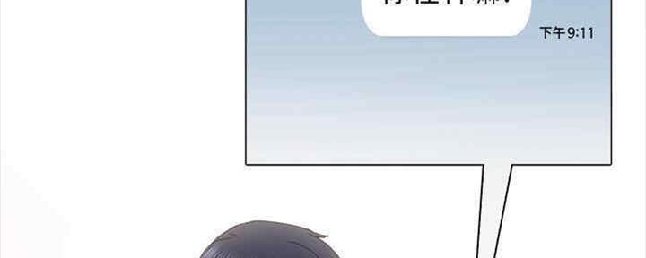 《实习主任》第192话 第40页