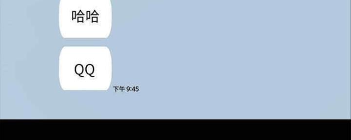 《实习主任》第192话 第47页
