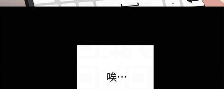 《实习主任》第192话 第51页
