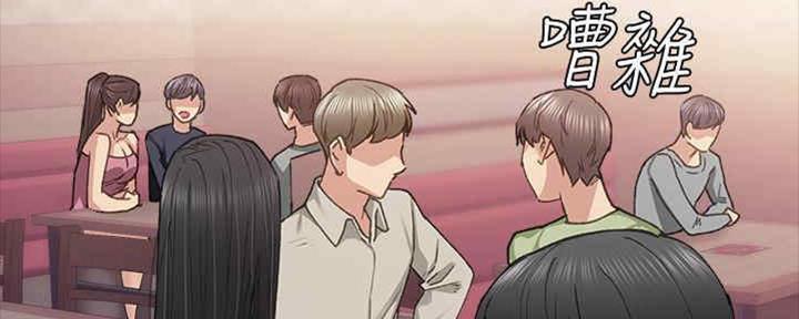 《实习主任》第192话 第58页