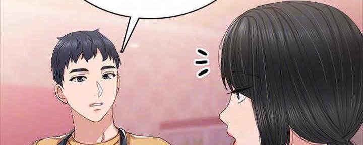 《实习主任》第192话 第70页