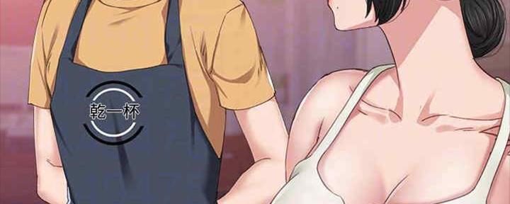 《实习主任》第192话 第71页