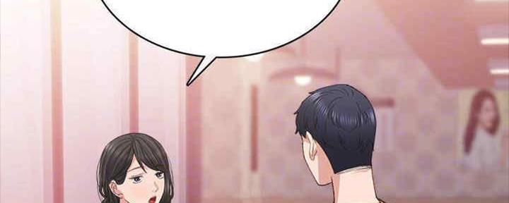 《实习主任》第192话 第75页
