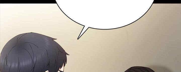 《实习主任》第192话 第7页