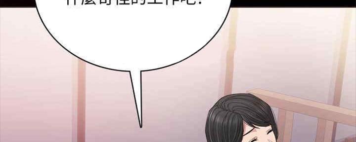《实习主任》第192话 第86页