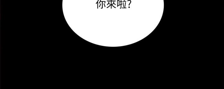 《实习主任》第191话 第100页