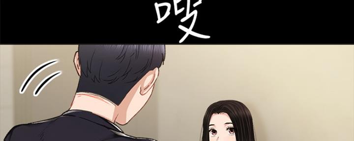 《实习主任》第191话 第107页