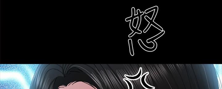 《实习主任》第191话 第125页