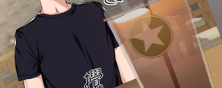 《实习主任》第191话 第135页