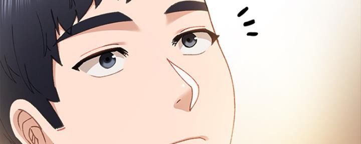 《实习主任》第191话 第139页