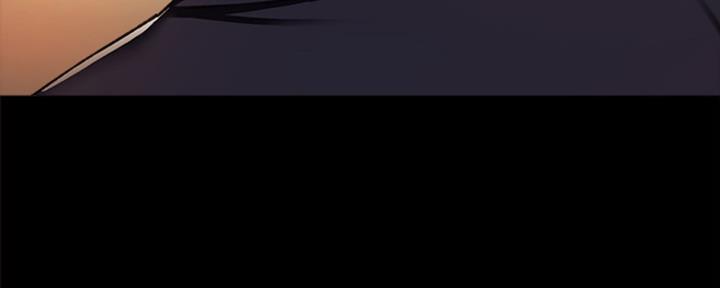 《实习主任》第191话 第141页