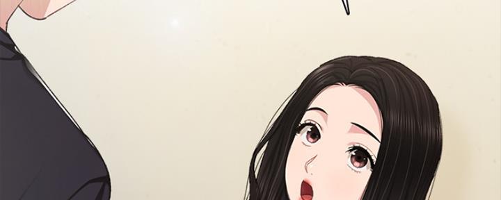 《实习主任》第191话 第149页