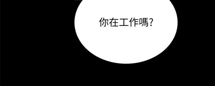 《实习主任》第191话 第35页
